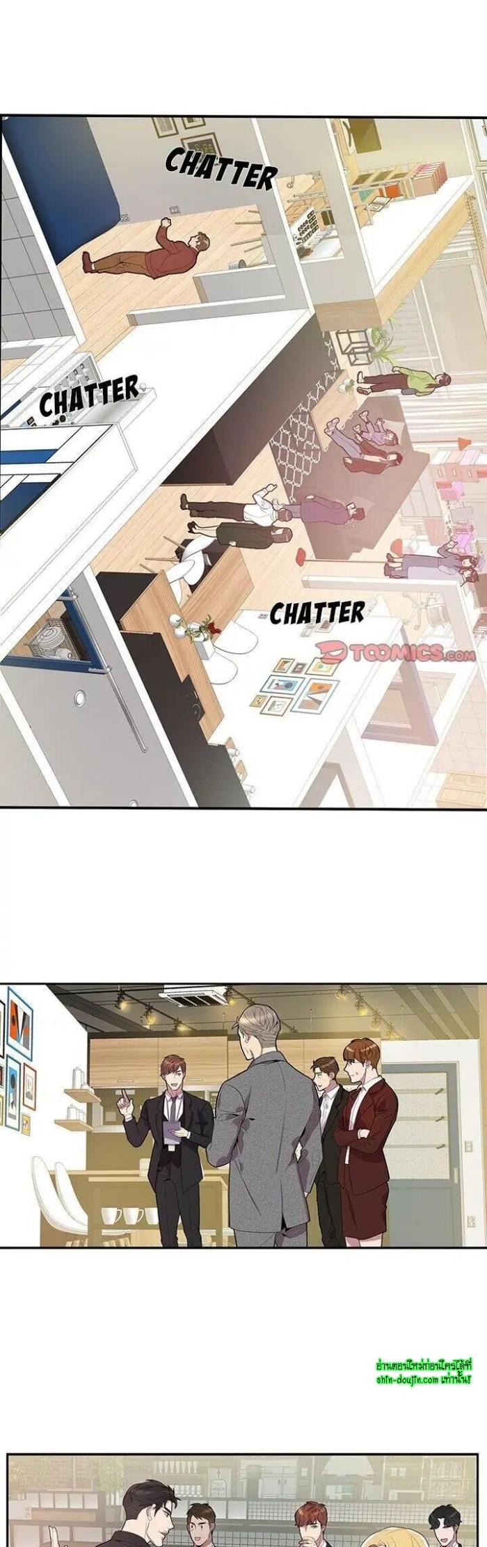 Why Is it You EP 16